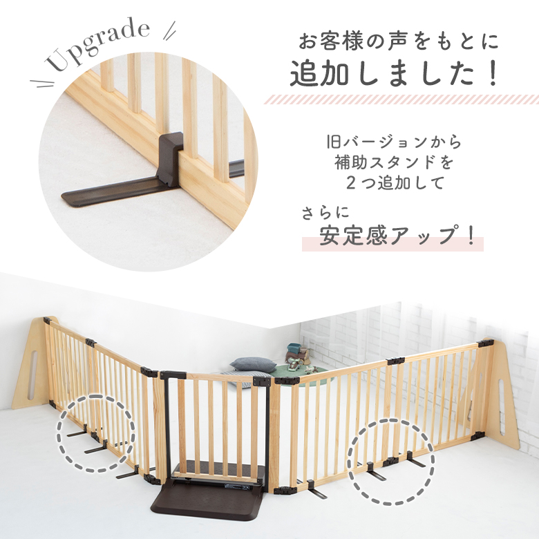 楽天市場】日本育児 木製パーテーション FLEX-２ 400 ナチュラル 