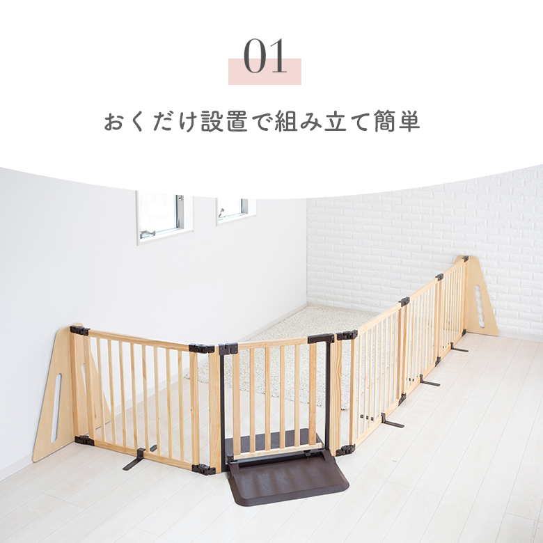 楽天市場】【レビューキャンペーン実施】日本育児 木製パーテーション 