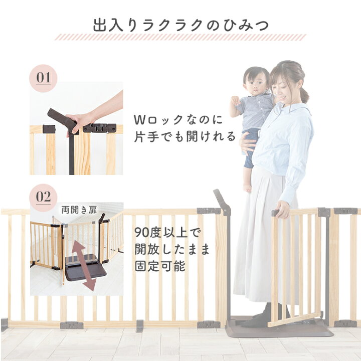 楽天市場】【レビューキャンペーン実施】 ベビーゲート 日本育児 