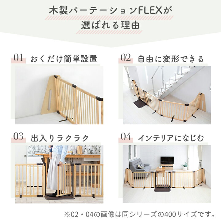 楽天市場】【レビューキャンペーン実施】ベビーゲート パーテーション  