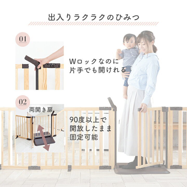 楽天市場】【レビューキャンペーン実施】ベビーゲート パーテーション  