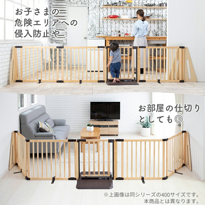 楽天市場】【レビューキャンペーン実施】ベビーゲート パーテーション  
