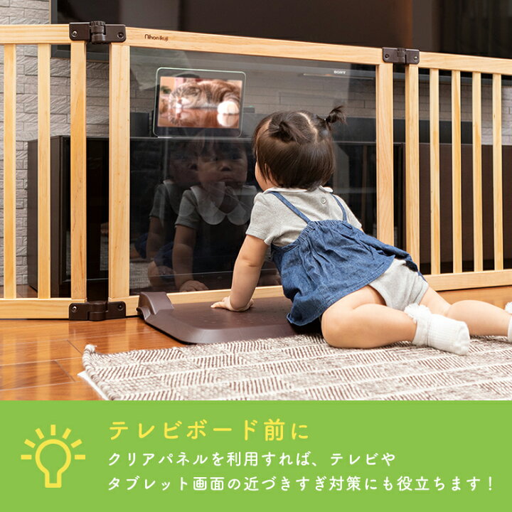 楽天市場】【レビューキャンペーン実施】日本育児 ベビーゲート ベビー 