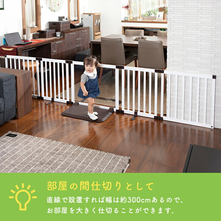 楽天市場】【レビューキャンペーン実施】日本育児 ベビーゲート ベビー  