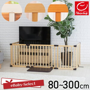 ベビーゲート テレビの人気商品 通販 価格比較 価格 Com ベビーゲート テレビの人気商品 通販 価格比較 価格 Com