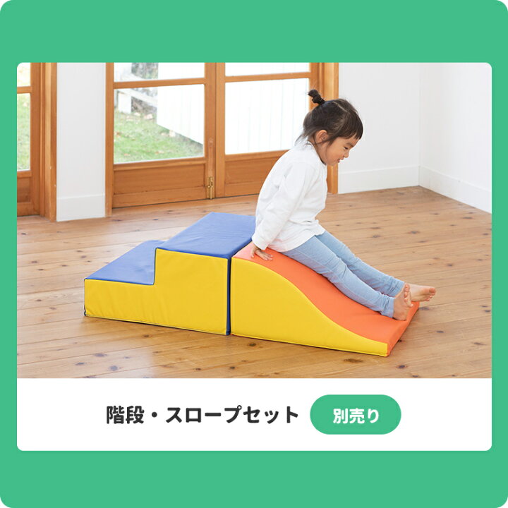 楽天市場】日本育児 ふやせるアスレチックソフトブロック マット4P 