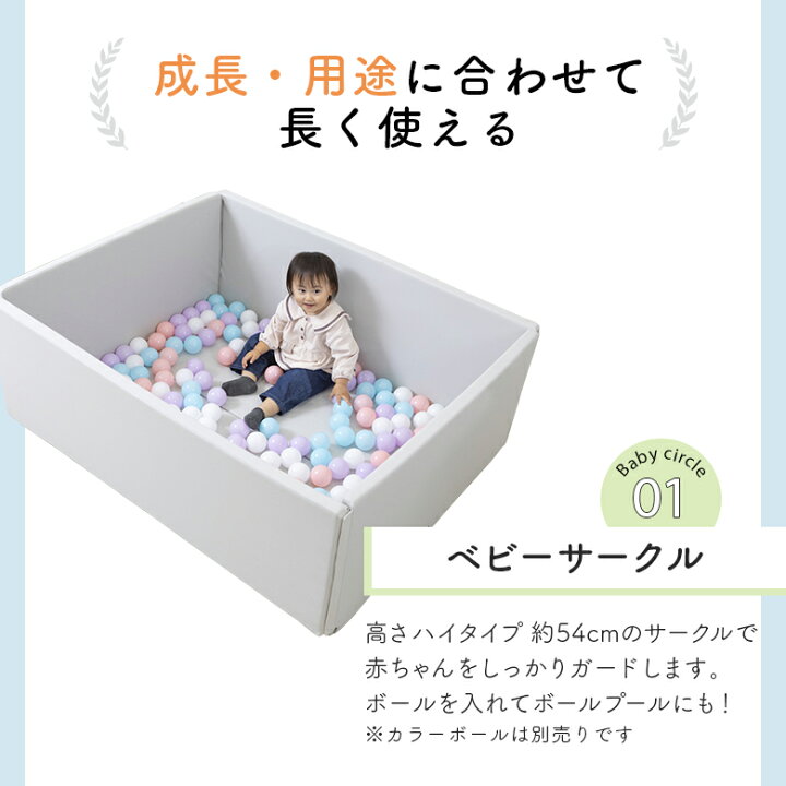 楽天市場】日本育児 nuage サークルマット ベビーマット 3way ベビー 