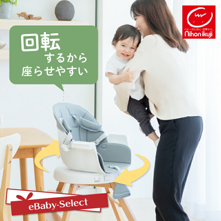 自分でチェア jibunde! chair ピープル ベビーチェア ハイチェア HOPPL 