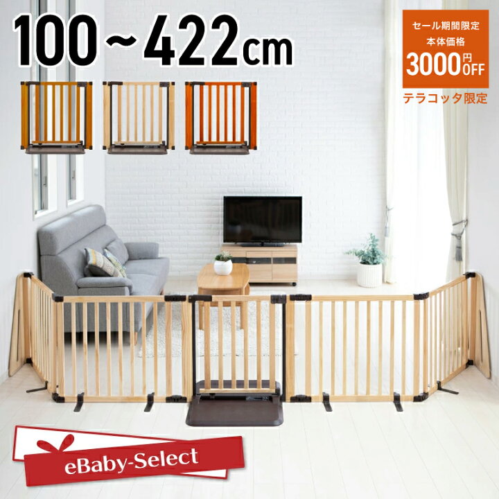楽天市場】【ﾃﾗｺｯﾀ3000円OFF☆P5☆お買い物ﾏﾗｿﾝ限定】【レビュー 