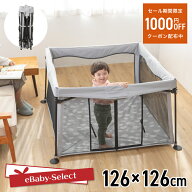 【クーポンで1000円OFF★P5★お買い物マラソン限定】【レビューキャンペーン実施】 ベビーサークル 日本…