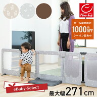 【クーポンで1000円OFF★P5★お買い物マラソン限定】【レビューキャンペーン実施】 ベビーゲート 日本育…