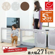 【クーポンで5%OFF★P5★お買い物マラソン限定】【レビューキャンペーン実施】 ベビーゲート 日本育児 ベ…