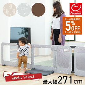 【クーポンで5％OFF★P5★お買い物マラソン限定】【レビューキャンペーン実施】 ベビーゲート 日本育児 ベビーフェンス おくだけとおせんぼ スマートワイド 自立 置くだけ パーテーション ベビー ゲート テレビ テレビガード 赤ちゃん 柵 リビング
