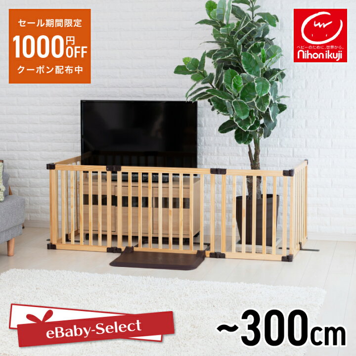楽天市場】【ｸｰﾎﾟﾝで1000円OFF☆P5☆お買い物ﾏﾗｿﾝ限定】日本育児 