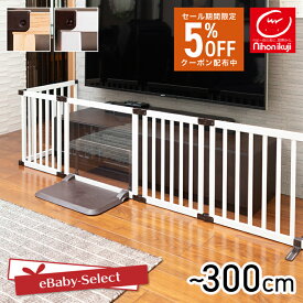 【クーポンで5%OFF★P5★お買い物マラソン限定】【レビューキャンペーン実施】日本育児 ベビーゲート ベビーガード おくだけとおせんぼ スマートワイドWoody CLEAR 木製 パーテーション テレビガード ベビーゲート クリアパネル テレビ