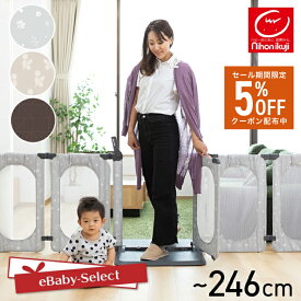 【5%OFFクーポン★お買い物マラソン限定★P5】【レビューキャンペーン実施】日本育児 ベビーゲート おくトビラ Lサイズ 自立式 おくだけ とおせんぼ 置くだけ ベビー ゲート ベビーフェンス ロング 赤ちゃん リビング キッチン 安全 ドア付き