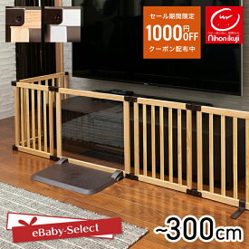 【クーポンで1000円OFF★P5★お買い物マラソン限定】【レビューキャンペーン実施】日本育児 ベビーゲート ベビーガード おくだけとおせんぼ スマートワイドWoody CLEAR 木製 パーテーション テレビガード ベビーゲート クリアパネル テレビ