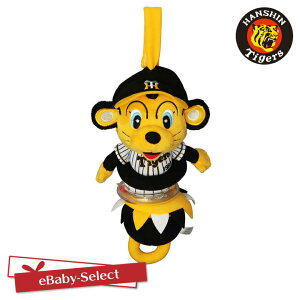 阪神タイガース ぬいぐるみの人気商品 通販 価格比較 価格 Com