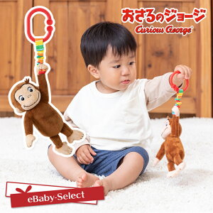  ̃W[W ɂăsI CuriousGeorge {玙  OgC ߋ  uu Ђς  wV m w Ԃ xr[ q qǂ ǂ LbY 