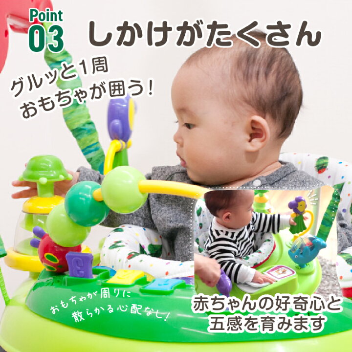 楽天市場】EricCarle(エリックカール) はらぺこあおむし 