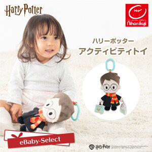yLOIԌ z HarryPotter(n[|b^[) n[|b^[ ANeBreBgC gC ߋ g Ԃ xr[ q qǂ ǂ LbY 킢 ObY nihon
