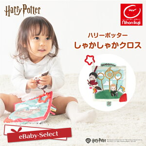 yLOIԌ z HarryPotter(n[|b^[) n[|b^[ VJVJNXy䂤pPbgzőzgC ߋ g Ԃ xr[ q qǂ 