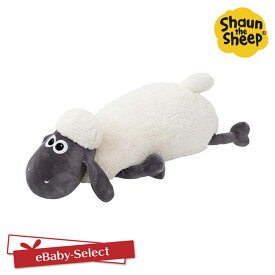 Shaun the sheep 日本育児 ひつじのショーン モチハグ 抱き枕 ふわふわ ぬいぐるみ 抱きまくら nihonikuji
