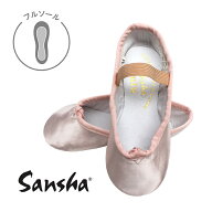 バレエシューズ キッズ サテン サンシャ 製 サテンバレエシューズ フルソール 練習 用 Sansha 子供 ジュ…