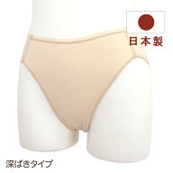 バレエ アンダーウェアなめらかアンダーショーツ【くい込みにくい・深ばきタイプ】 大人 レディース シー…