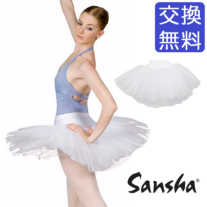 バレエ ダンス 新体操用品 スカート チュチュの人気商品・通販・価格 