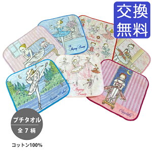 oG nJ` yitscorbeille balletz v`^I ^InJ` iRbg100jS7 16cm×16cm CcRxC oGG  v` Mtg \ v[g bX ݊l` 