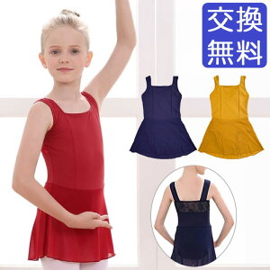 oG XJ[g I^[h qǂ Ch TXy_[ XJ[gt I^[h ^Ngbv B8200 q WjA LbY ǂ  lۂ Lk bX K  Vv 