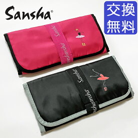 【マラソン期間限定!■要エントリーP5倍!】【サンシャ】バレエ トゥシューズ ロール ケース 92BB1012P ロールポーチ バレエシューズ トウシューズ ポアントケース シューズケース メッシュ サテン フック付き 壁掛け レッスン 練習 ピンク ブラック 黒