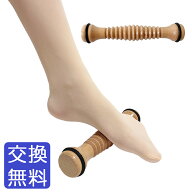 バレエ 木製 フットローラー 甲出し ストレッチスティック トレーニング 足裏マッサージ ストレッチ フッ…