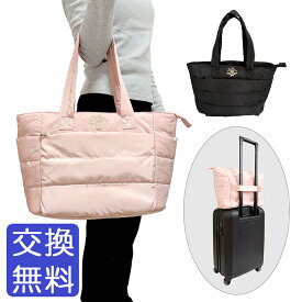 【マラソン期間限定!■要エントリーP5倍!】バレエ キルティング ラージ トートバッグ 軽量 レッスンバッグ 刺繍付き 子供 ジュニア 大人 キャリーオン バック 大容量 発表会 レッスン かばん 肩掛け ショルダー 手提げ 可愛い ピンク 黒 マルチバッグ