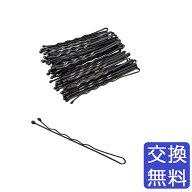 バレエ ヘアアクセサリー 玉付き アメリカピン ヘアピン アメピン 選べる2サイズ（5cm／5.5cm）30本入り …