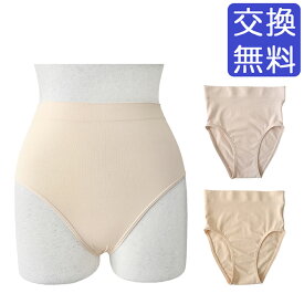 【発売記念特価！】スムースストレッチ バレエ ステージショーツ 子供 キッズ ジュニア 大人 伸縮 インナー アンダーウエア スカート下 チュチュ用 オーバーパンツ オーバーショーツ バレエショーツ プリマショーツ 舞台 用 舞台衣装 タイツカラー ピンク ベージュ