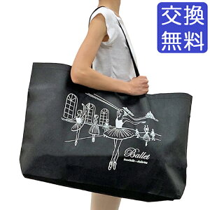 yitscorbeille ballet × C[o[izoG ߑobOun[TvyʁEe sDzobO ߑ ߏփobO bXobO n[T \ CXg vg  킢