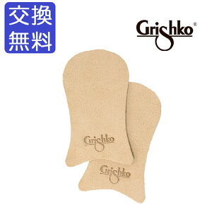 yOVRzGrishko 0555 oG gEV[Yp |AgV[Y Lbv Jo[ ܐی XG[h v 1 琻 U[ |g pbh pbg |gی q WjA l b