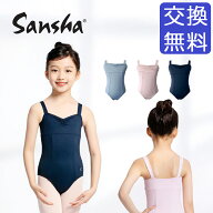 【サンシャ】51BD2560P ワイドストラップ バレエレオタード キッズ・子供・ジュニア 前身頃 前面 裏地付…