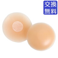 バレエ シリコンブラ ニップレス バストパッド 大人 ジュニア レッスン 練習 円形 丸型 胸パッド パット …