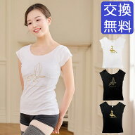 バレエ トップス Tシャツ 半袖 コットン 大人・ジュニア レディース コットン 綿 おしゃれ かわいい イラ…