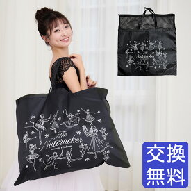 【マラソン期間限定!■要エントリーP5倍!】【itscorbeille ballet × イーバレリーナ】バレエ 衣装バッグ「くるみ割り人形」軽量 大容量 ポリエステル トート バッグ 黒 イツコルベイユ 衣裳 レッスンバッグ メッシュ巾着 袋 通気性 大きい イラスト 可愛い バレリーナ