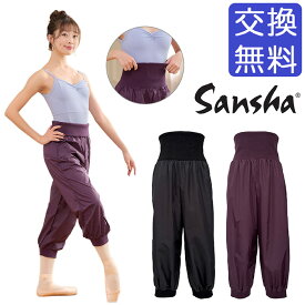 バレエ ボトムス 大人【サンシャ】L0406N サウナハーフパンツ/ウォームアップ バレエパンツ ハーフパンツ ジュニア レッスン 練習 体型カバー 透けない 丈夫 シェイプアップ ダンス 体操 黒 ブラック パープル バレエ用品 イーバレリーナ バレエウエア