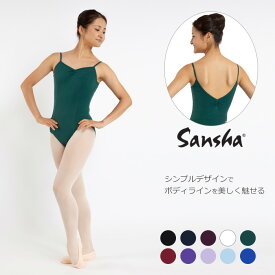 バレエ レオタード 大人 ジュニア スカートなし【サンシャ 】C237C キャミソール シンプル レッスン着 新体操 格安 バレエ用品 白/黒/ブルー/ネイビー M/L/XL/2XL 145/150〜160/170