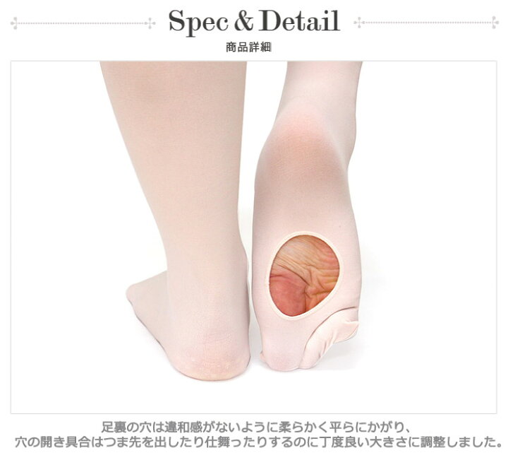 楽天市場】日本製穴あきバレエタイツLeCygneル・シーニュ子供用〜大人用 : バレエ用品通販のイーバレリーナ 楽天市場】日本製穴あきバレエタイツLeCygneル・シーニュ子供用〜大人用 : バレエ用品通販のイーバレリーナ