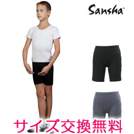 バレエ メンズ【サンシャ】Y0651C ボーイズ・ショート スパッツ 子供(ジュニア/キッズ/子ども/こども/男の子)ショートスパッツ バレエパンツ コットン 綿 ストレッチ 伸縮 バレエ衣装 バレエウェア バレエ用品 練習 レッスン 黒 ブラック グレー イーバレリーナ あす楽