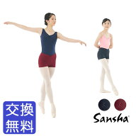 バレエ ボトムス 大人 【サンシャ】L0655C バレエ用品 コットン ストレッチ Vライン ショートパンツ 綿 …