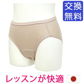 バレエ アンダーショーツ 日本製 サニタリーショーツ ジュニア 大人 アンダーウェア 肌着 下着 バレエインナー バレエショーツ インナーパンツ インナーショーツ アンダーパンツ バレエ用品 肌色 ベージュ コットン 綿 通販 イーバレリーナ