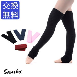 子供用 レッグウォーマーの人気商品 通販 価格比較 価格 Com
